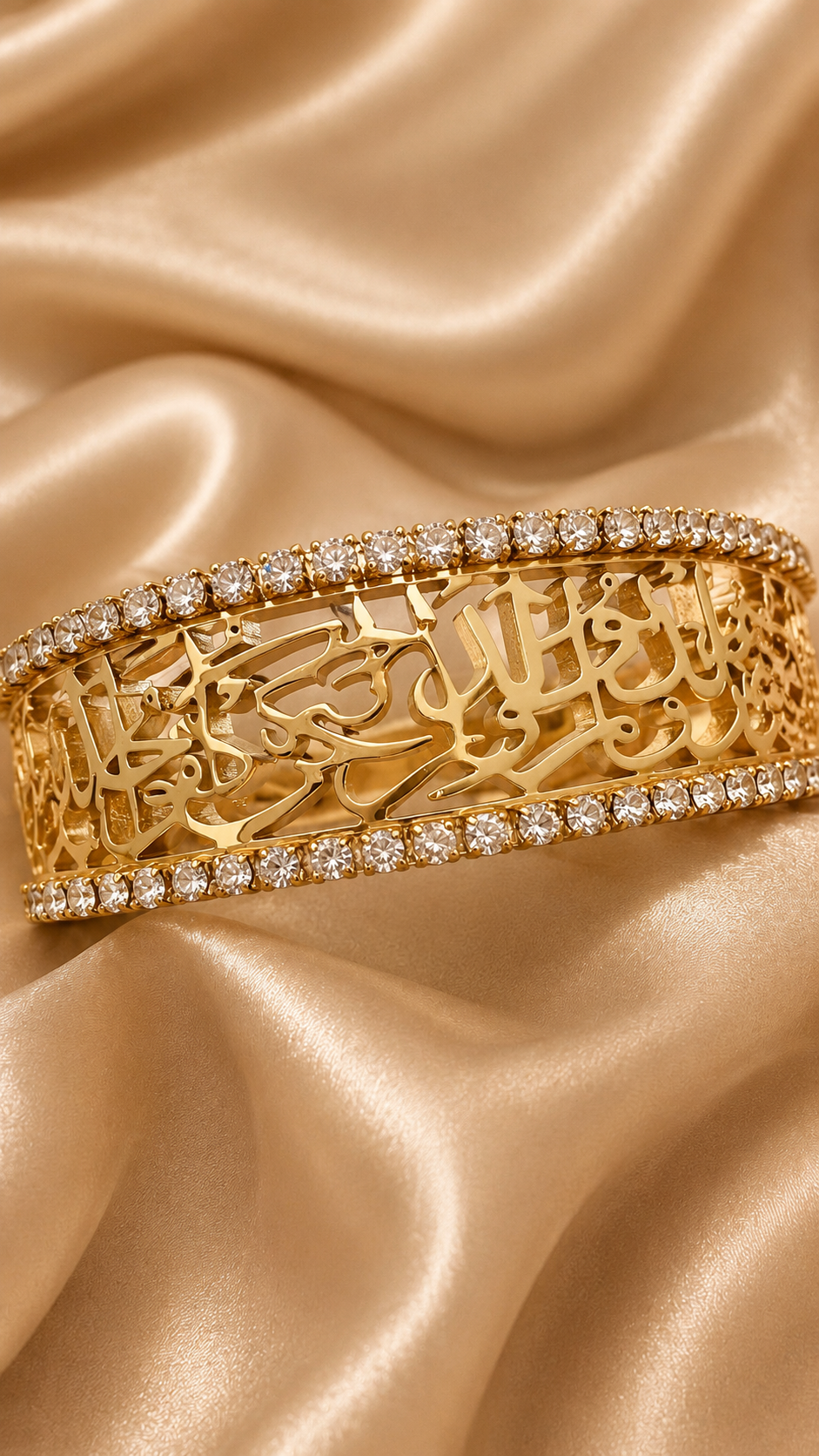 Qul Islamic Calligraphy Gold Bangle